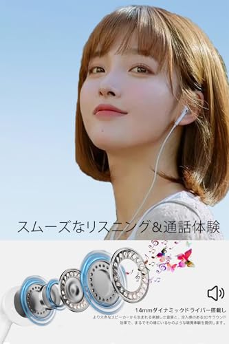 タイプc イヤホン 有線 TYPE-Cイヤホン【2026新版 iPhone17/16対応】イヤホン 有線 タイプc 有線 Type C有線 イヤホン マイク付き HiFi 通話可能 音量調節 騒音低減 快適な装着感 人間工学 絡み防止 遅延なし タイプシー 重低音 小型·軽量 防水 iPhone/Android/Galaxy など対応 ホワイト 商品画像3