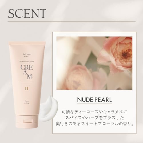 HLT センシュアルリッチボディクリーム ヌードパール ローズブランシュ セット Amazon | 【公式】 Her lip to BEAUTY センシュアル リッチ ボディ