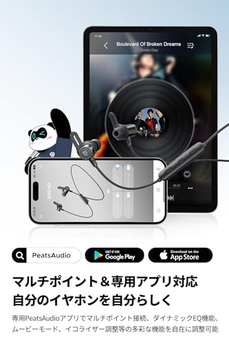 SOUNDPEATS(サウンドピーツ) Q40 HD Bluetooth6.0 イヤホン の商品画像 7