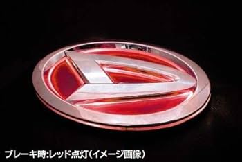 Amazon | LEDシャイニングエンブレム ダイハツ D-02 ムーヴラテ