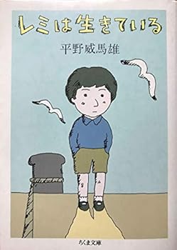Paperback Bunko ???????? (?????) Book