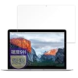 MotoMoto フィルム MacBook 12インチ (Retina Early 2015) 用 9H (強化ガラス 同等の高硬度) 保護フィルム 超透明で美しい 日本製