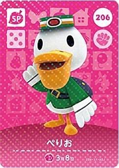 Amazon.co.jp: どうぶつの森 amiiboカード 第3弾 【206】 ぺりお
