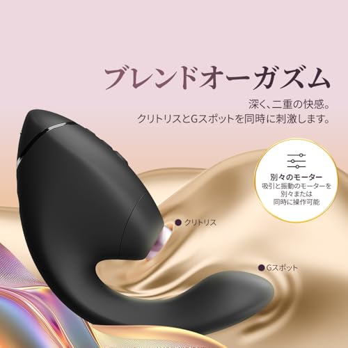 Womanizer Next Duo ラビットバイブ 女性用 | 14段階バイブレーション＆吸引 10パターン | デュアルモーター ディルド アダルトグッズ | 静音 クリトリス＆Gスポット刺激 ブラック - 画像3