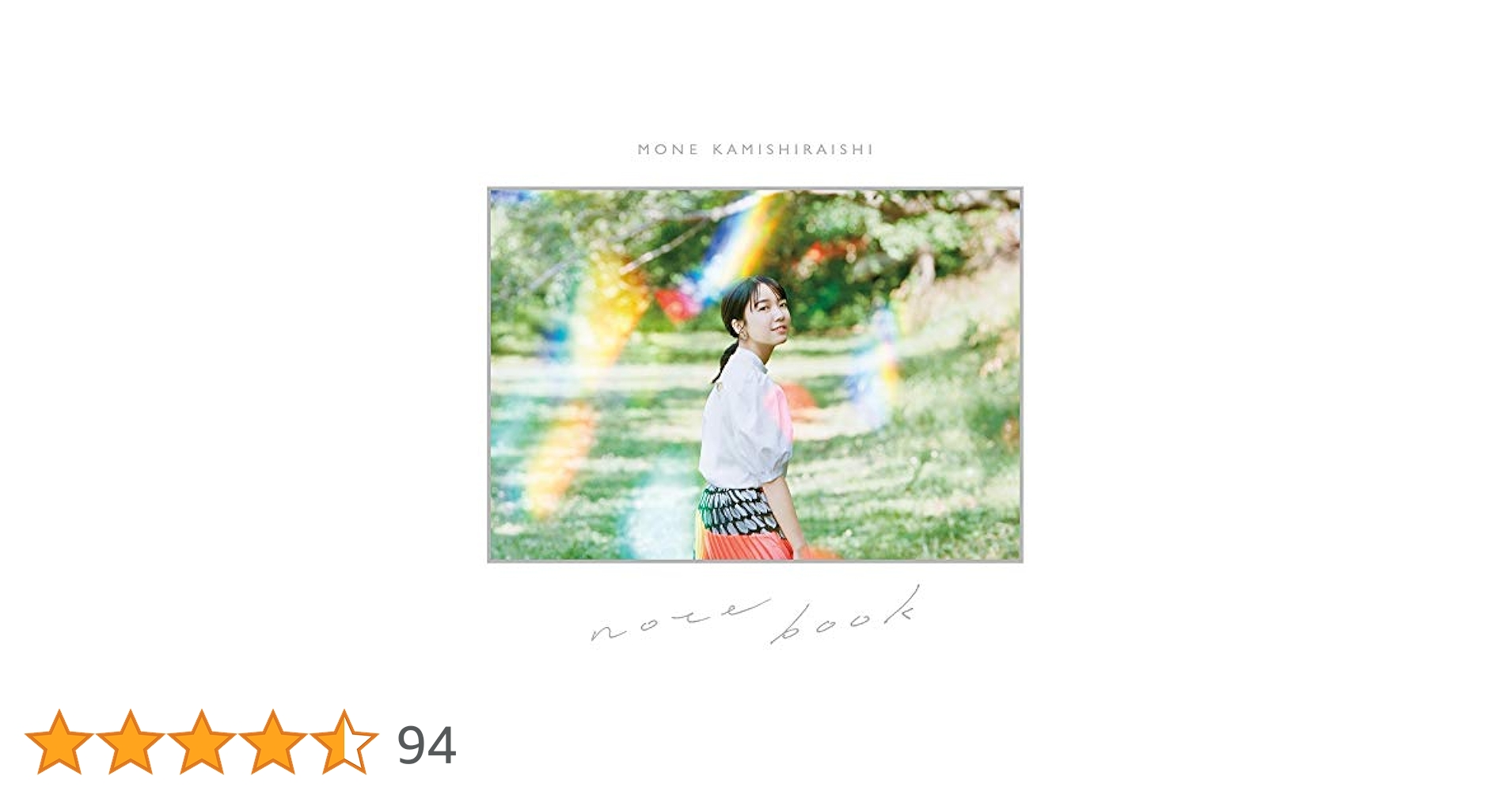 Amazon.co.jp: note book (初回限定盤)(UHQCD+CD+DVD): ミュージック