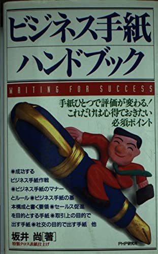美品！ 編年 差別史資料集成 第三巻 中世編 一 書籍 『一九一四年＝一九一八年 世界大戰史 前編』 箕作元八編 | OJK