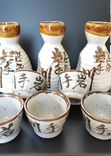 岩手川酒造 岩手川 陶器 徳利3個 お猪口5個セット レア レトロ