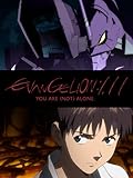 EVANGELION:1.11 YOU ARE (NOT) ALONE.