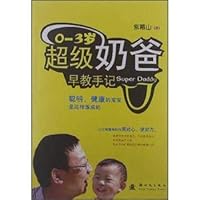 Concrete and sand strach a match compare manual (Chinese edidion) Pinyin: hun ning tu yu sha jiang pei he bi shou ce 7504217409 Book Cover