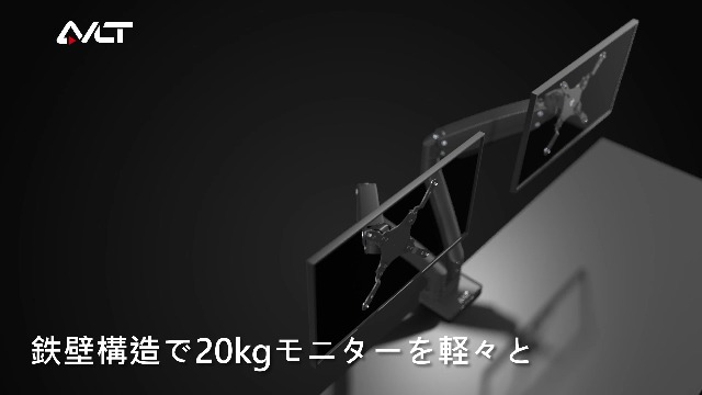 Amazon.co.jp: AVLT モニターアーム 2画面 13~43インチ2画面対応 耐