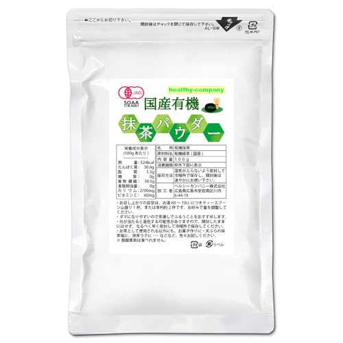 有機 国産 抹茶 パウダー100ｇ 粉末 オーガニック 国産有機抹茶100％品 お稽古用 製菓用 加工用のサムネイル