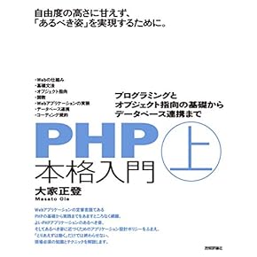 Webデザイン・プログラミング書籍セット Webデザイン・プログラミング書籍セット Webデザイン
