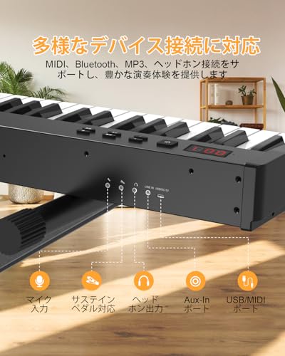 【電子ピアノセット】OYAYO 88鍵盤 電子ピアノ スタンド付き MIDI対応 コンパクト 軽量 タッチセンシティブ鍵盤 充電型 初心者 練習用 スタンド、ソフトバッグ、ペダル、日本語説明書付き (KP88SX黒)