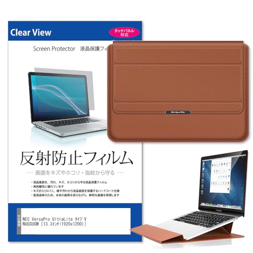 fBAJo[}[Pbg NEC VersaPro UltraLite ^CvVN PC-VKT46NUGSUGM 13.3C` P[X Jo[ bvgbvP[X m[gp\R obO PC ^ubg X^h@\ XgXg@\ ܂ݎ L