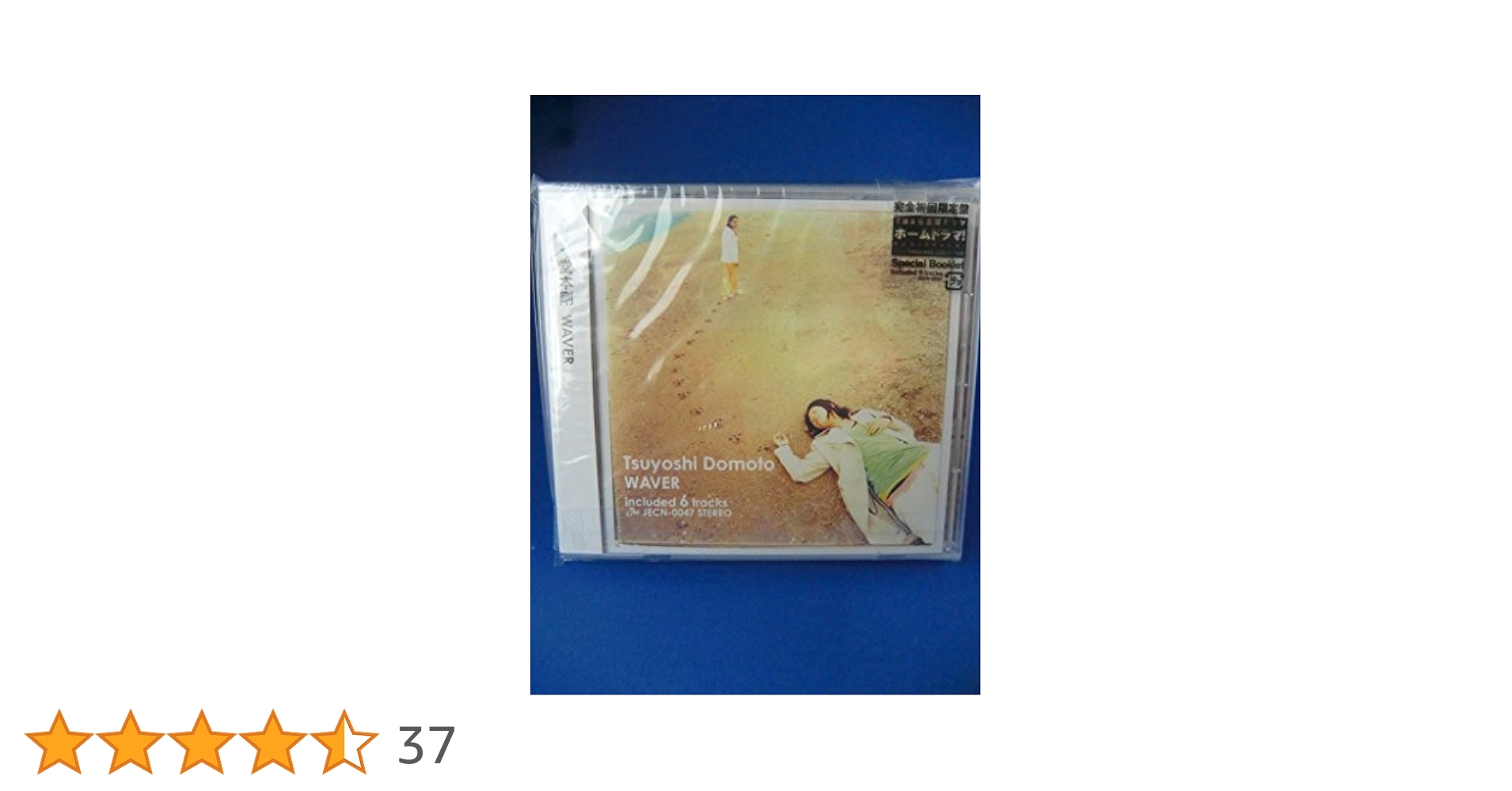 シューマン・マスターワーク【CD35枚・初回完全限定盤】 シューマン・マスターワーク【CD35枚・初回完全限定盤】 Amazon