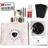 【金継ぎ講師監修】『わかりやすい動画解説付き』金継ぎラウンジ 簡単 金継ぎキット（スターター）金継ぎ 金継ぎセット 敬老の日 ギフト プレゼント 夏休み 自由研究 工作キット 初心者でも簡単に簡易金継ぎができる 食品衛生法適合合成樹脂使用