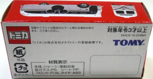 Amazon | 【東京ディズニーリゾート リゾートクルーザー トミカ】 TDR