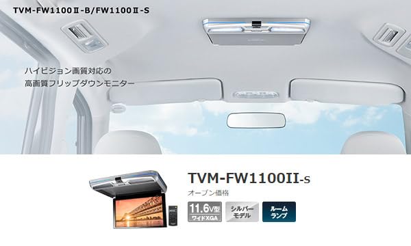 Amazon | カロッツェリアTVM-FW1100II-S+KK-Y111FDノア/ヴォクシー(90