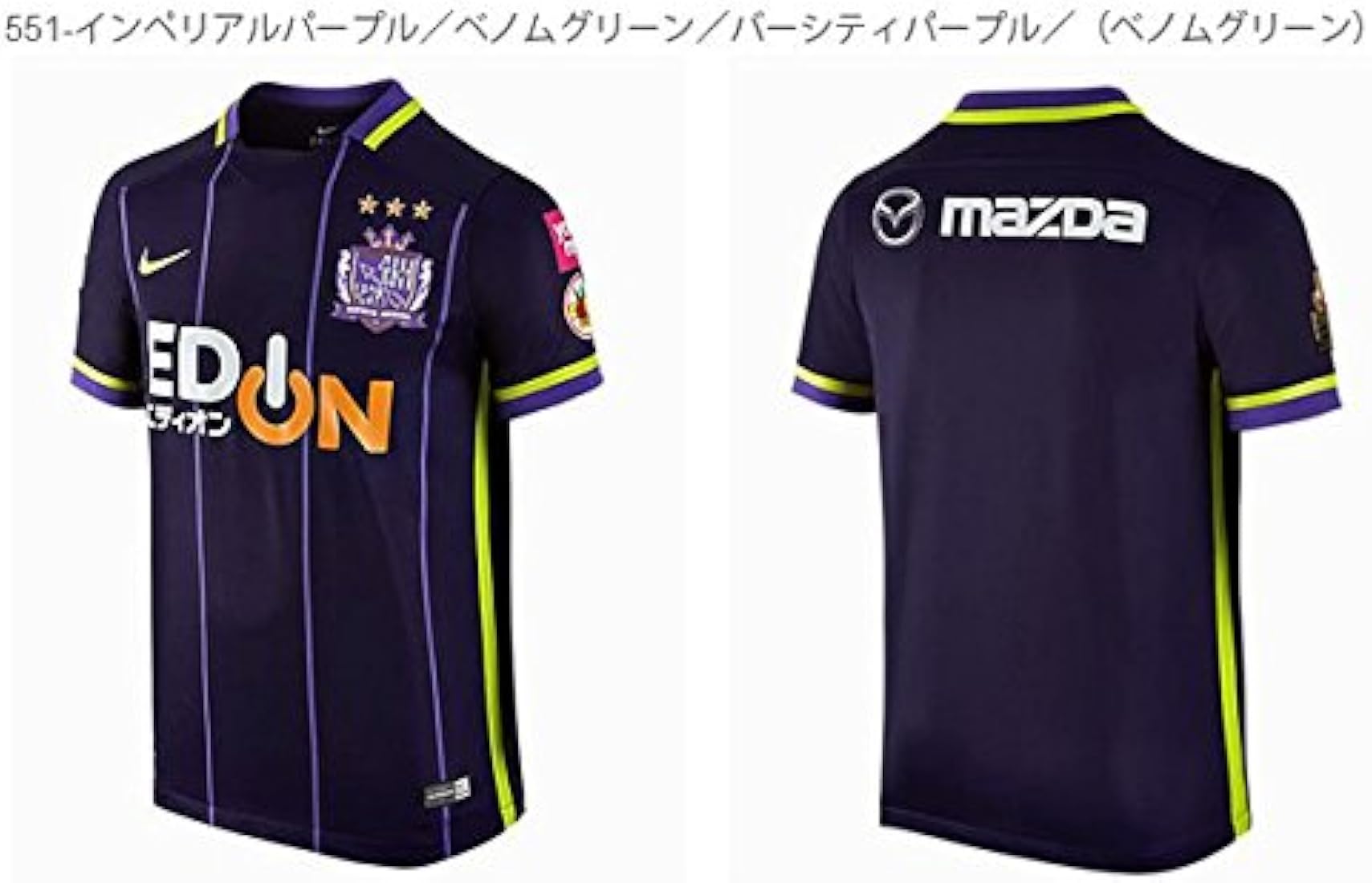 ☆サンフレッチェ広島 トラック ジャケット サンフレッチェ