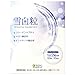 ISDG Whitening Supplement Pills.Pure Collagen Peptides Pills - Whiten Skin and Lighten Specks.Natural Ingredients for Anti-Aging. 60 Counts