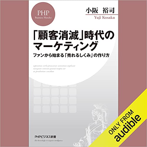 Amazon.co.jp: 小阪 裕司: 本、バイオグラフィー、最新アップデート
