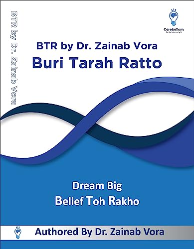 Image of BTR BY ZAINAB VORA (UNFILLED-BLANK) cerebellum acadamy by zainab vora fully coloured (workbook) (spiral-binding)(SS PRINTING HUB)