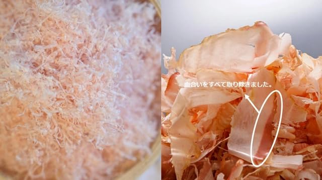 Amazon.co.jp: ワタシと糸 かつおぶし 鰹節 食べる鰹節 削り節 本枯節