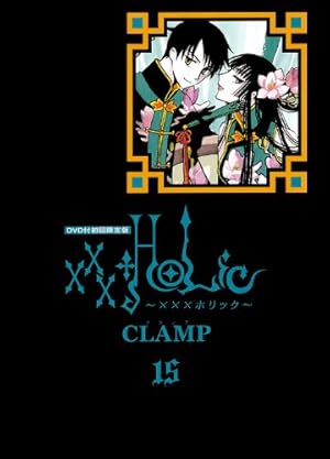 BD付き ×××HOLiC・戻(1)特装版 (講談社キャラクターズA) | CLAMP