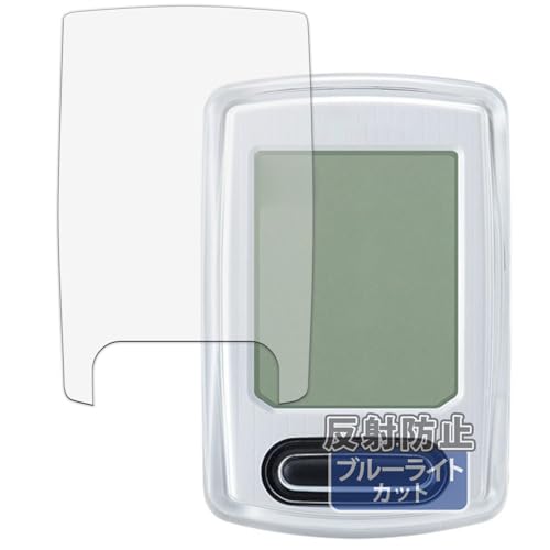 Kayo&Karin キャットアイ (CAT EYE) VELO WIRELESS+ CC-VT235W 用 保護フィルム 曲面対応 ブルーライトカット フィルム 反射低減 日本製