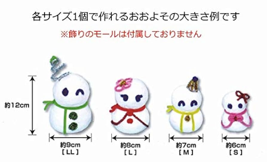 Amazon | 超軽量紙粘土 ふわらいとプライム Lサイズ(約135g