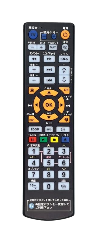 Amazon | 【代替リモコン233】FSR51 WY57790 互換 (YHT-S401 YHT