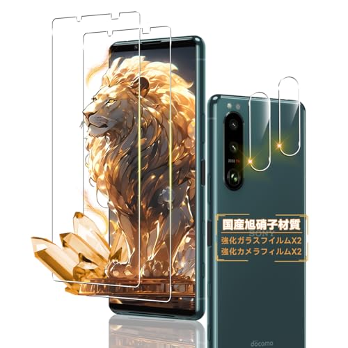 Ή Xperia 5 iii tCy2+2Zbg-YAGCɎq -  i z xperia5iii SO-53B SOG05KXtC + Y یtB GNXyA5III X}z t یtB KX CA[ 