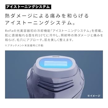 Amazon | 【公式ストア限定】リファエピ クール/ReFa EPI COOL