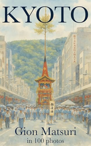 KYOTO 100枚でみる祇園祭(京都) 写真でみる世界