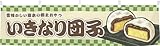 のれん工房 横幕 防炎 