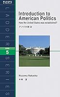 ?????? Introduction to American Politics (??????? Level 5) 489684582X Book Cover