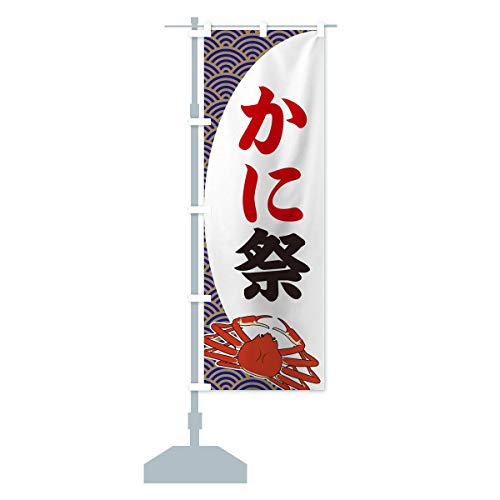 ɍ ̂ڂ TCYIׂ܂(W{90x270cm ``) 2A31_AJ ObYv/GoodsPro