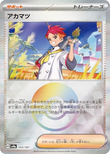 |PJ[hQ[SV sv8a nCNXpbN eX^tFXex AJ}c ~[dliX^[{[j (163/187) | |PJ T|[g