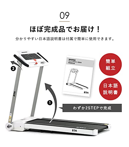 Amazon | ルームランナー 家庭用 折りたたみ ランナー 120分 MAX14km/h 
