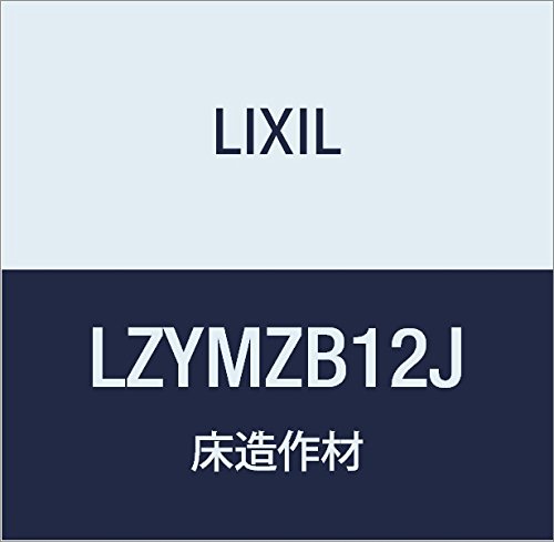 LIXIL(NV) Interio  VbT y 2^Cv LZYMZB12J NGJ 90×90×1950mm