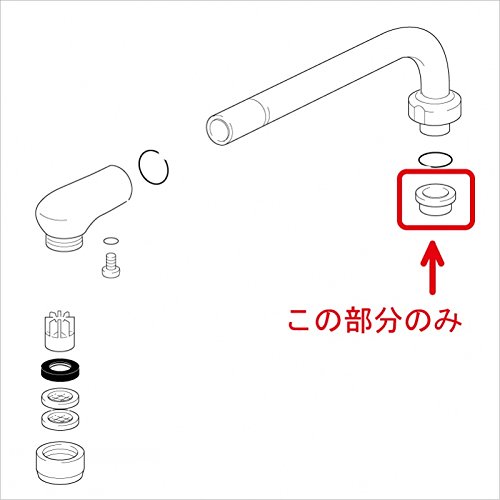 KVK 【KPS742/800】 旧MYMパイプスリーブφ17.5 旧MYM補修部品>パッキン・その他
