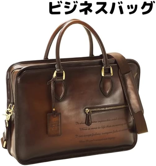 Amazon | ビジネスバッグ ビジネスカバン2WAY B4 ブリーフケース