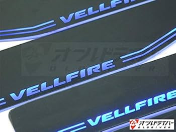 Amazon.co.jp: ヴェルファイア 30系 LED スカッフプレート