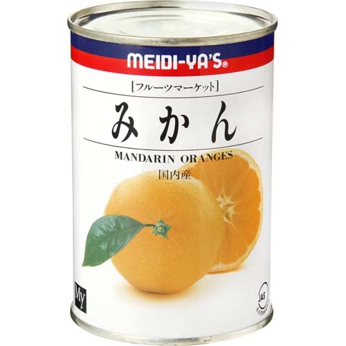 Amazon | 明治屋 国内産 みかん 435g | 明治屋 | フルーツの缶詰・瓶詰