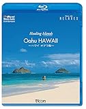 Healing Islands Oahu HAWAII�`�n���C �I�A�t���`�y�V���i�Łz