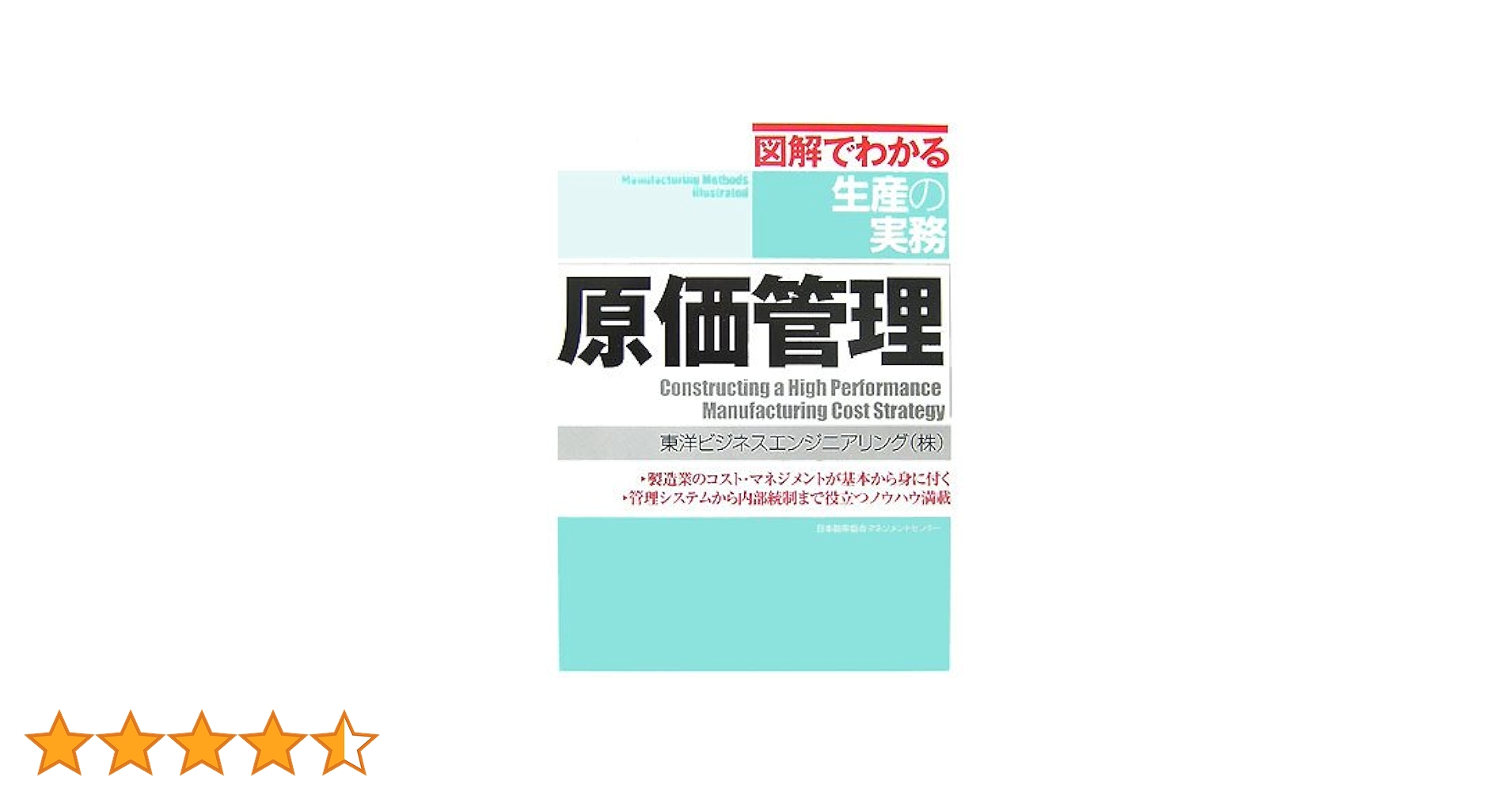 経済の原理　2冊セット 311s3-AHE1L.jpg_BO30,255,255,