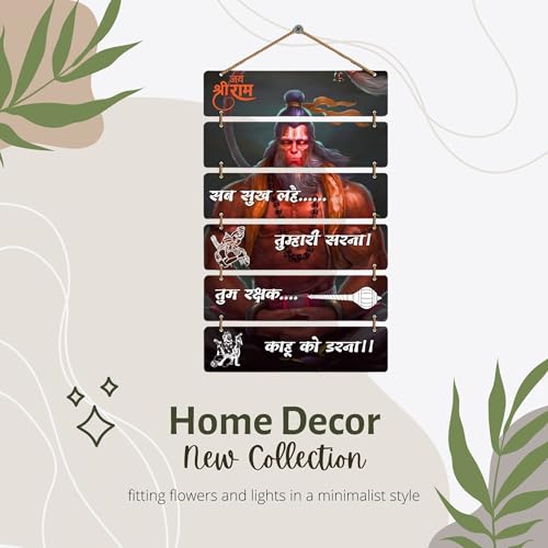 Image of DAKSHESTRY ARTWORKS BY HUMMANBIRD Premium Hanuman Ji Wall Hanging | Wooden Wall Decor | Spiritual Wall Art for Home Decoration, Living Room, Bedroom, Office | Lord Hanuman Blessings