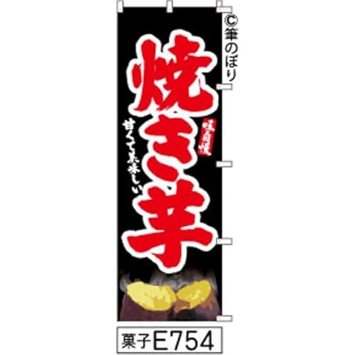 ̂ڂ  Ă ɐԂ̎菑M e754 IWi菑M |W 600×1800~ Wo^ԍ6807113