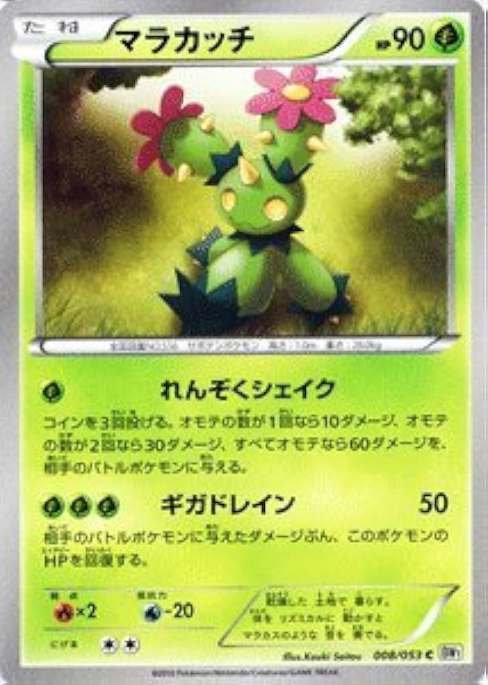 ポケモンカードコレクション Amazon.co.jp: ポケモンカードXY ゼルネアス/幻・伝説ドリーム