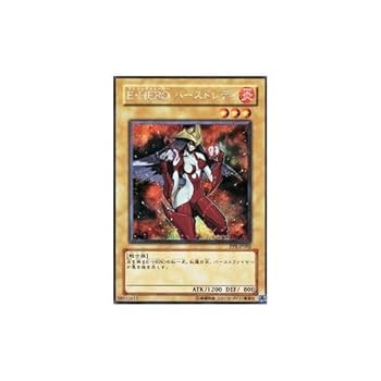 Amazon.co.jp: PP8-JP002 SCR E・HERO バーストレディ
